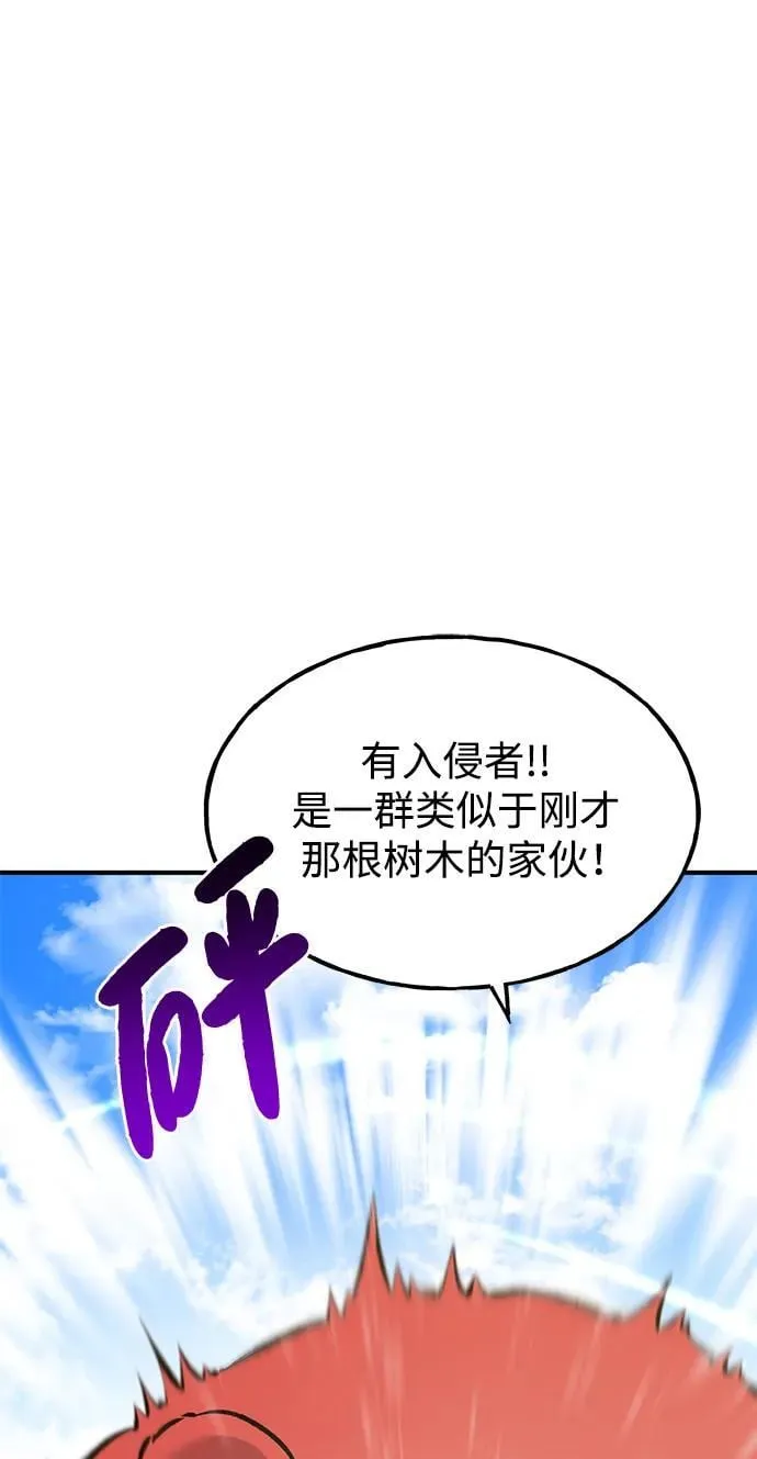 [第68话] 从我们家滚出去！5