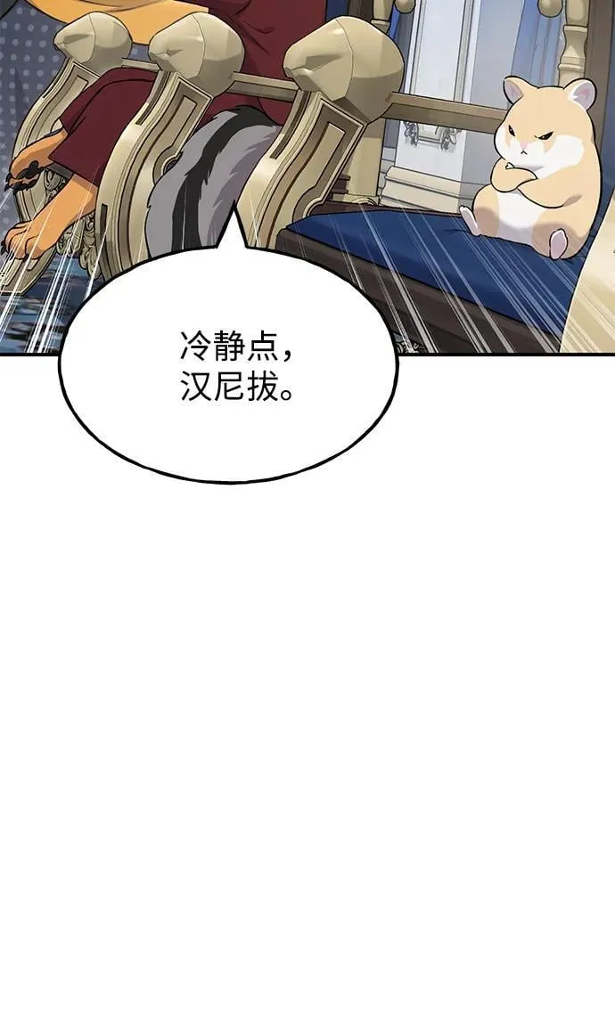 [第59话] 危机89