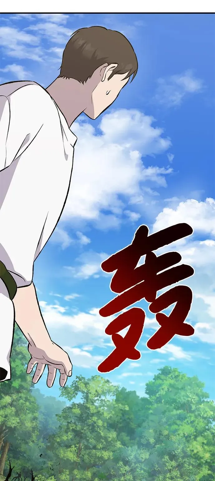 [第67话] 势俊之家123