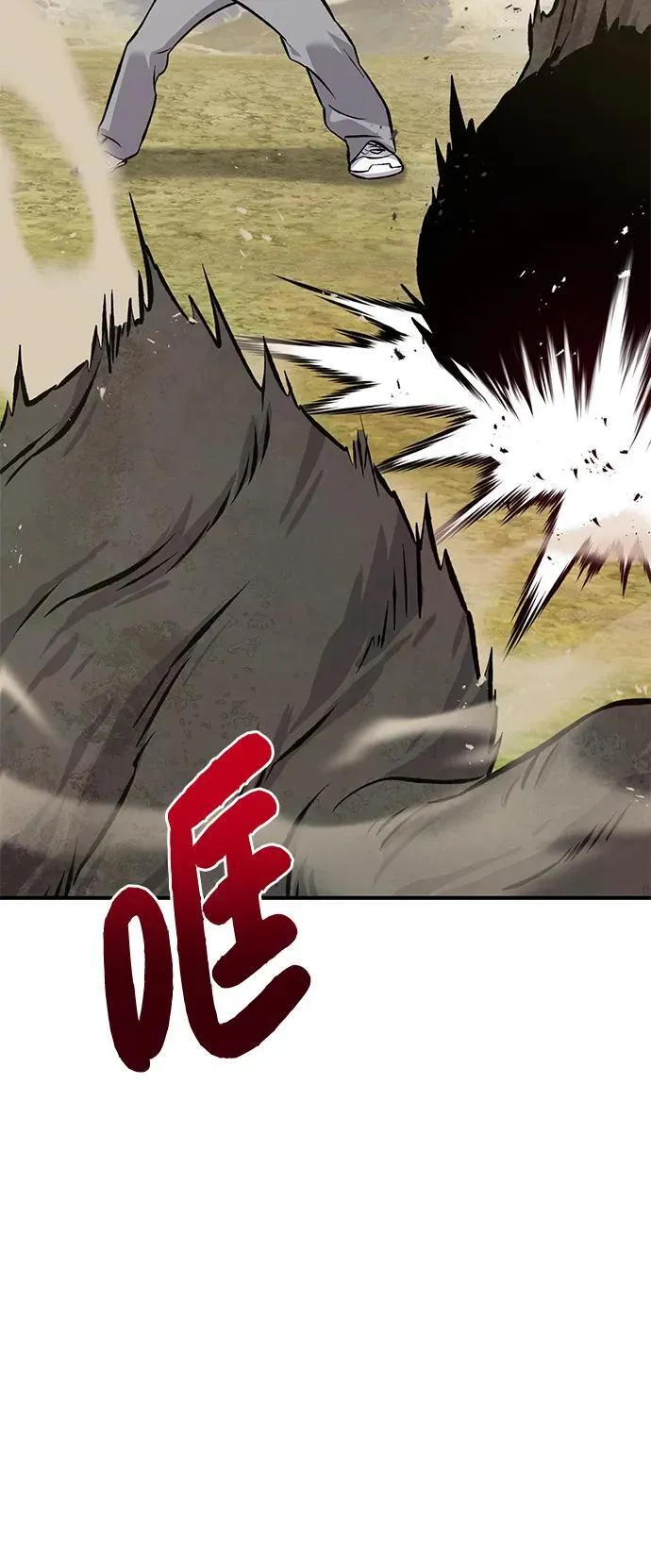 [第75话] 新的命名道具！39