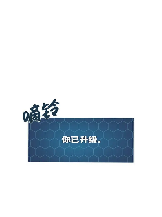 [第69话] 很重要的关系70
