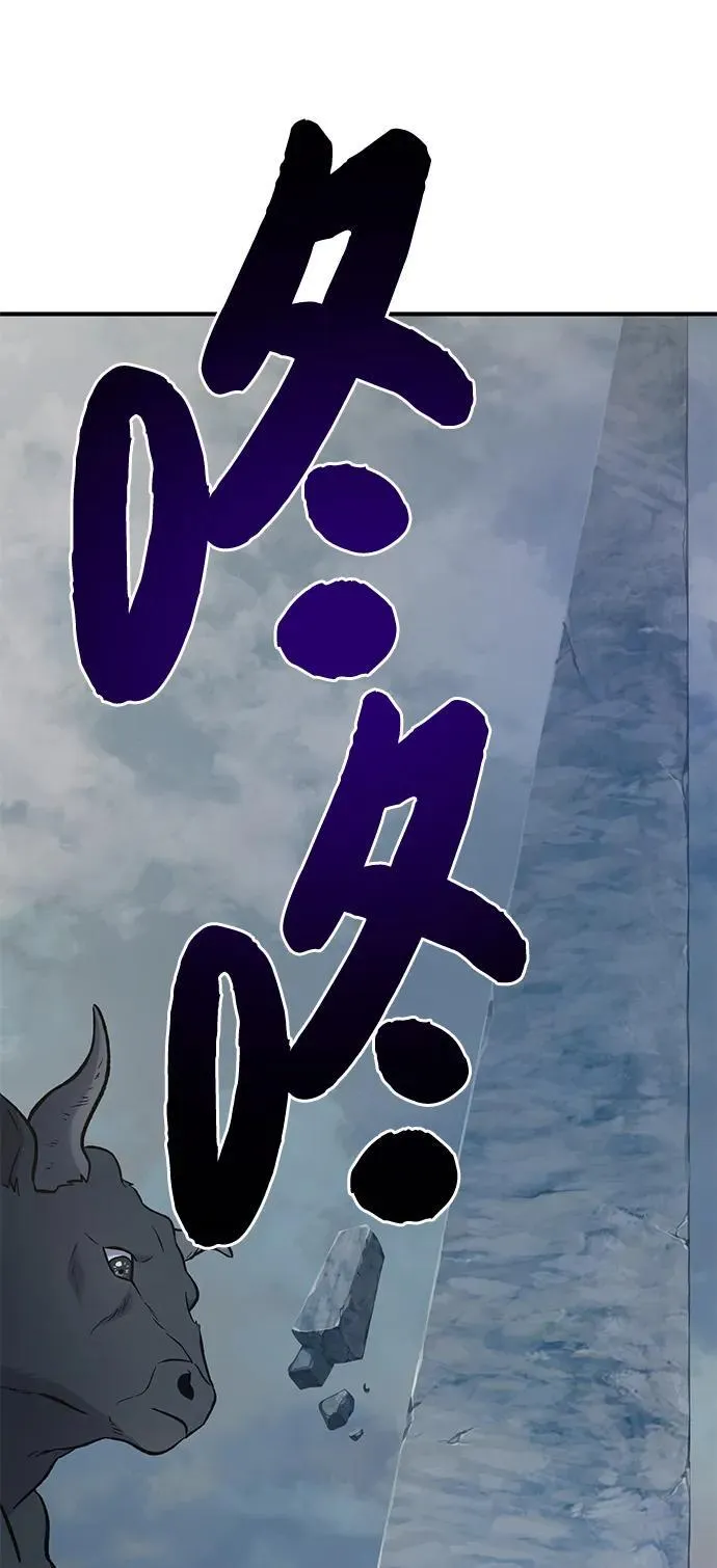 [第76话] 欧仁的苦难123