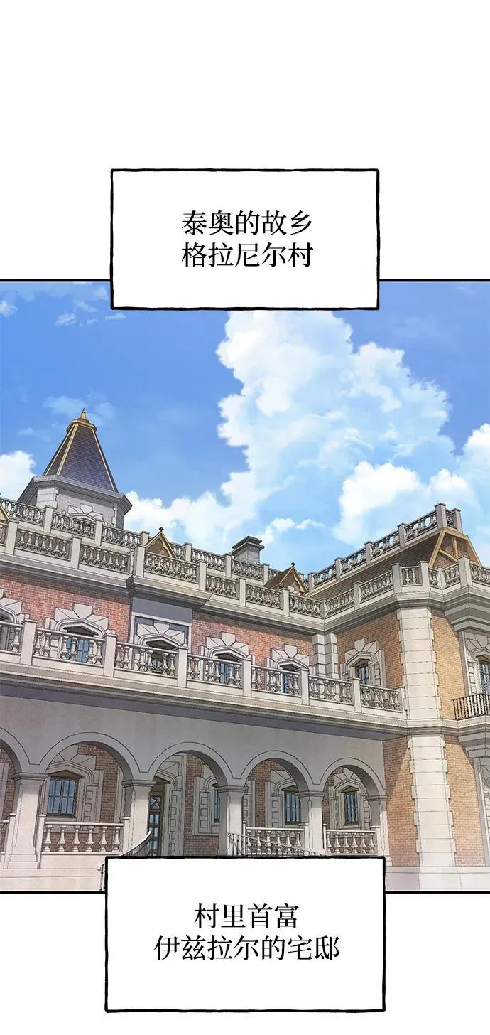 [第73话] 火花苹果树107