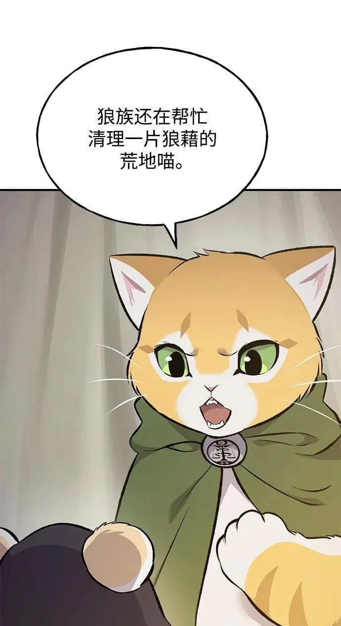 [第69话] 很重要的关系22