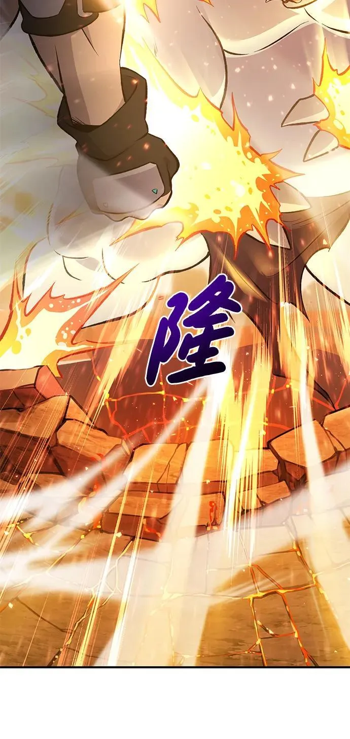 [第70话] 火焰诅咒14