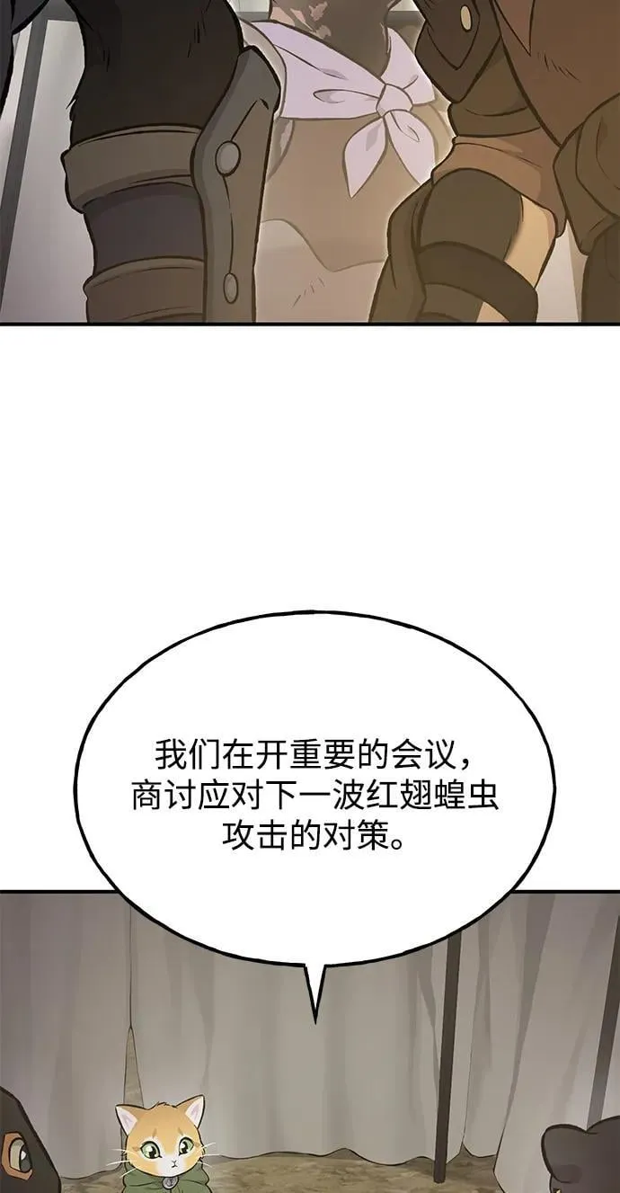 [第69话] 很重要的关系18
