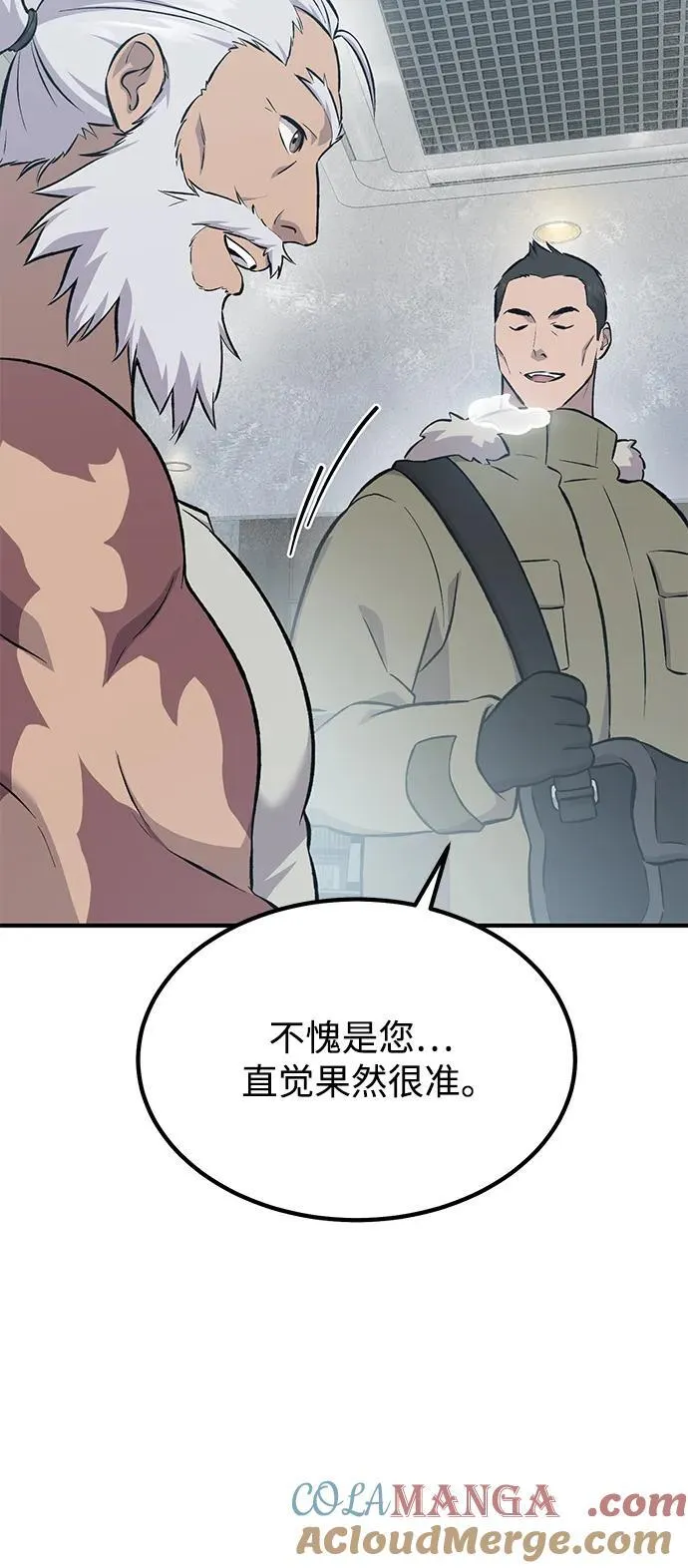 [第65话] 计划116