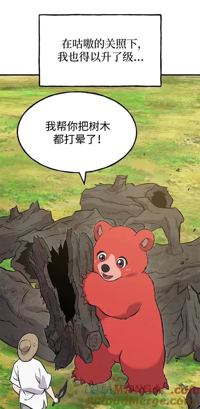 [第69话] 很重要的关系80
