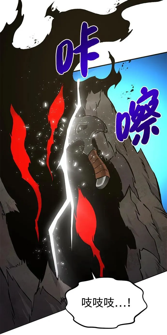 [第75话] 新的命名道具！17