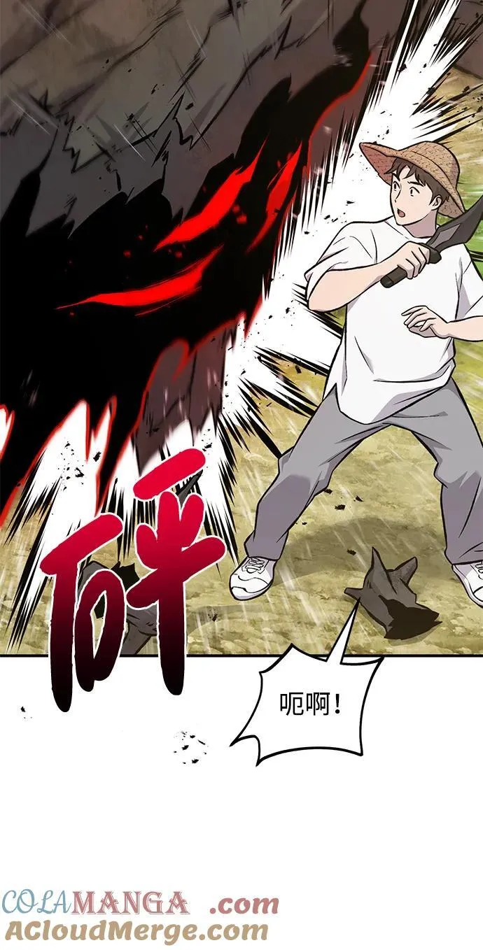 [第74话] 再见喵88