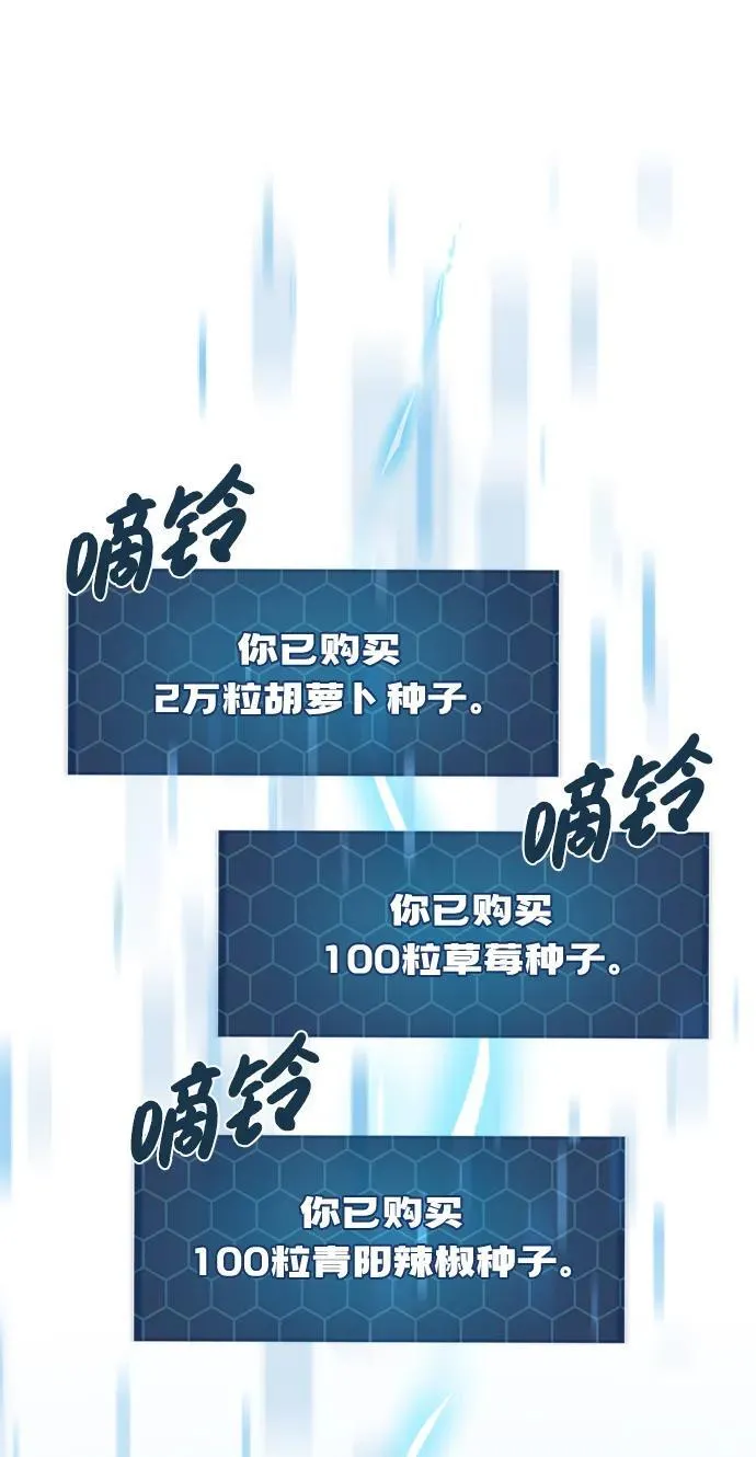 [第60话] 毒蜘蛛的毒19