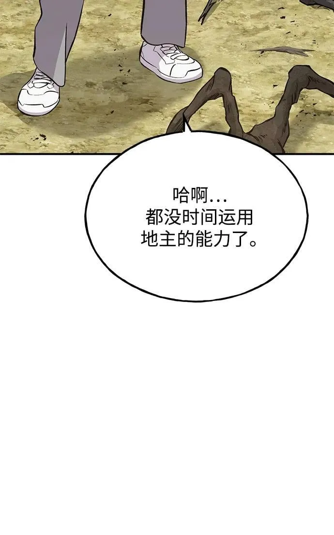 [第72话] 被揭穿的谎言43