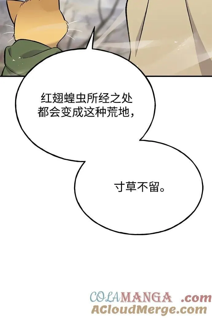 [第68话] 从我们家滚出去！100