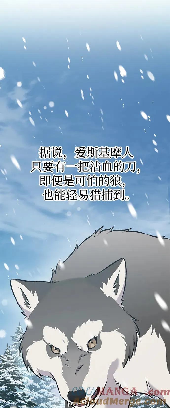 [第65话] 计划52