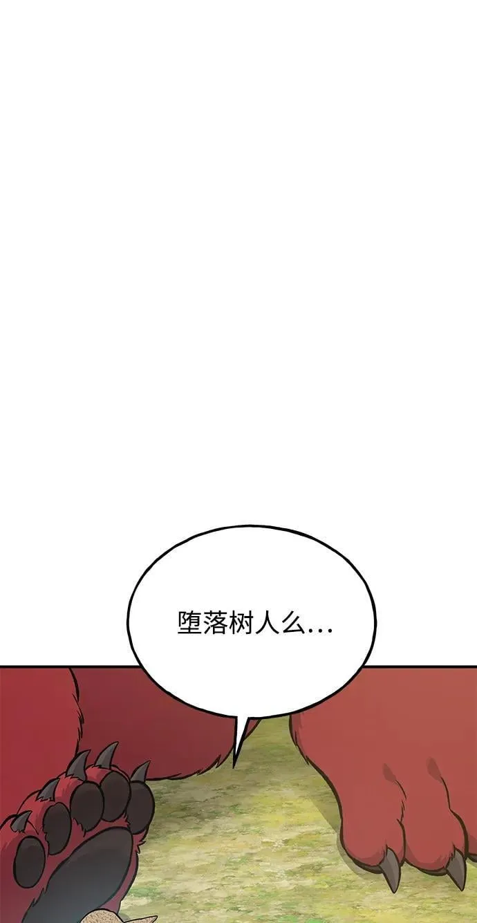 [第69话] 很重要的关系83