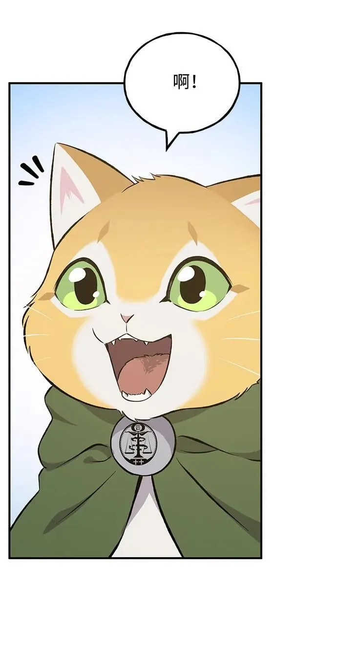 [第60话] 毒蜘蛛的毒101