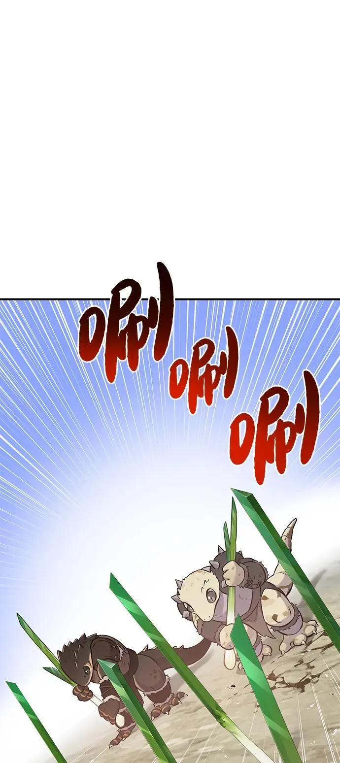 [第66话] 黑龙的恩宠22