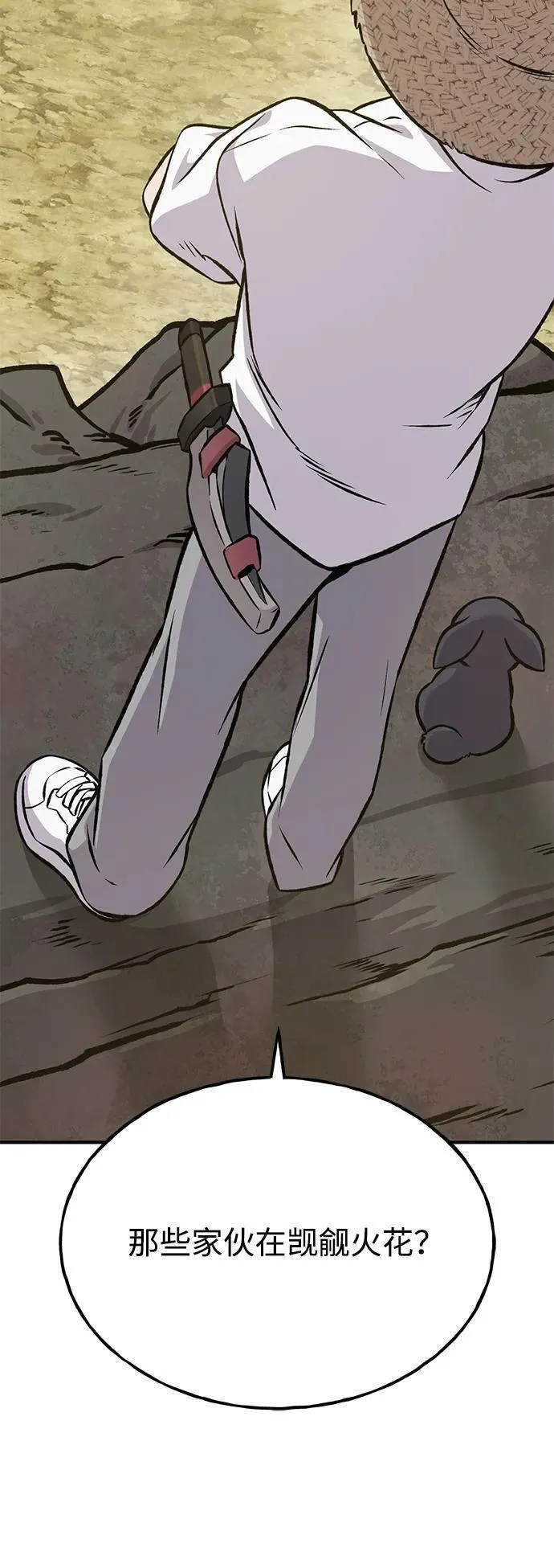 [第74话] 再见喵70