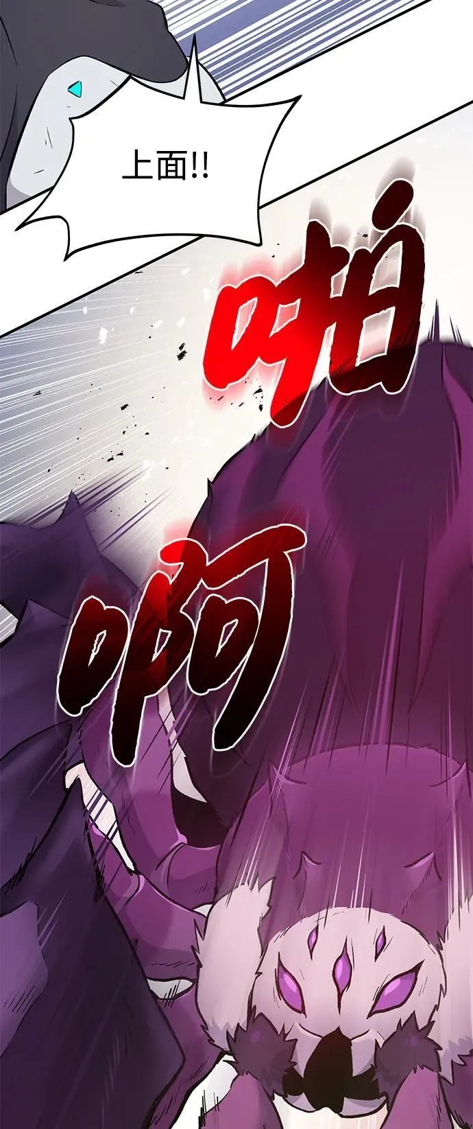 [第60话] 毒蜘蛛的毒71