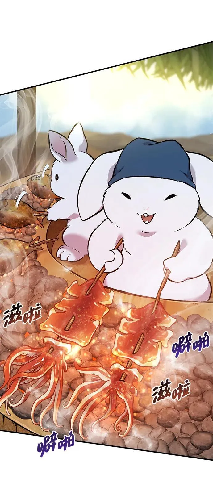 [第76话] 欧仁的苦难98