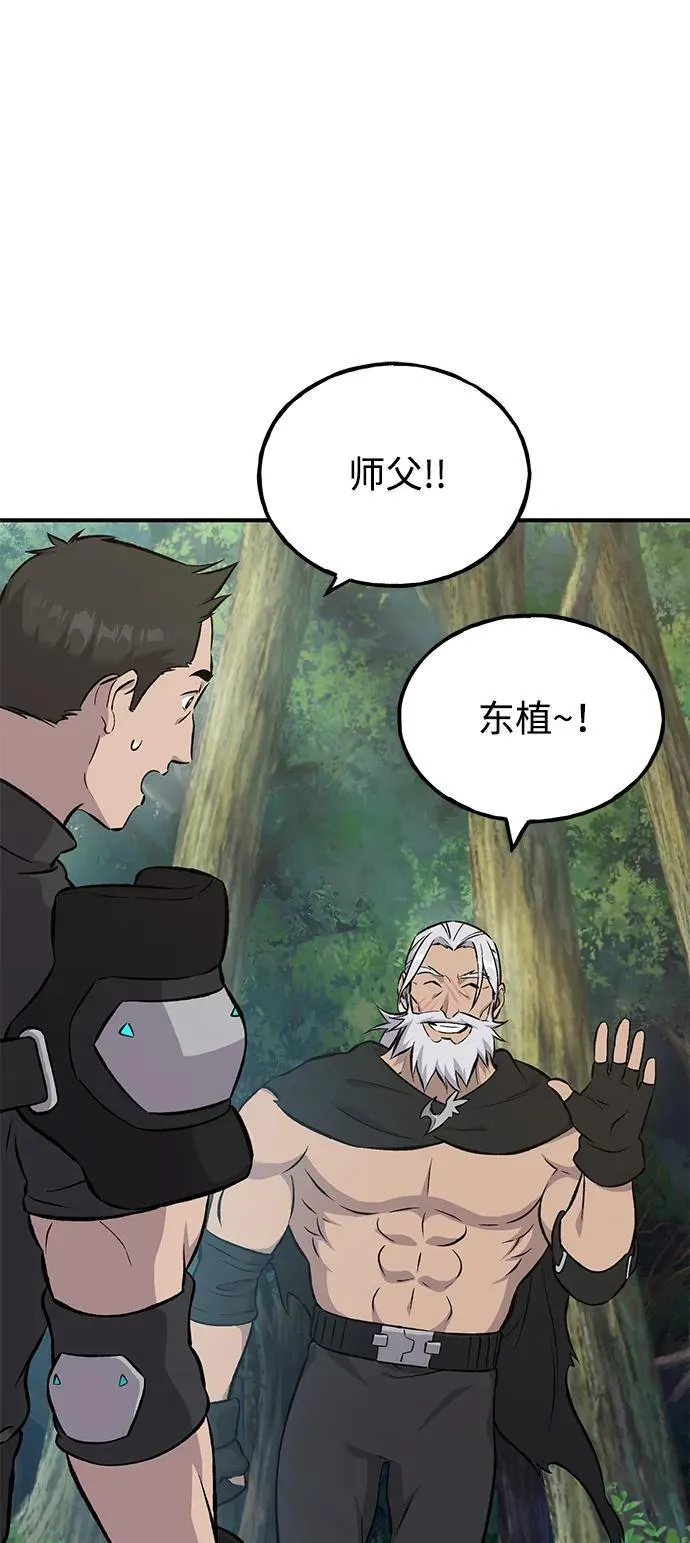 [第72话] 被揭穿的谎言81