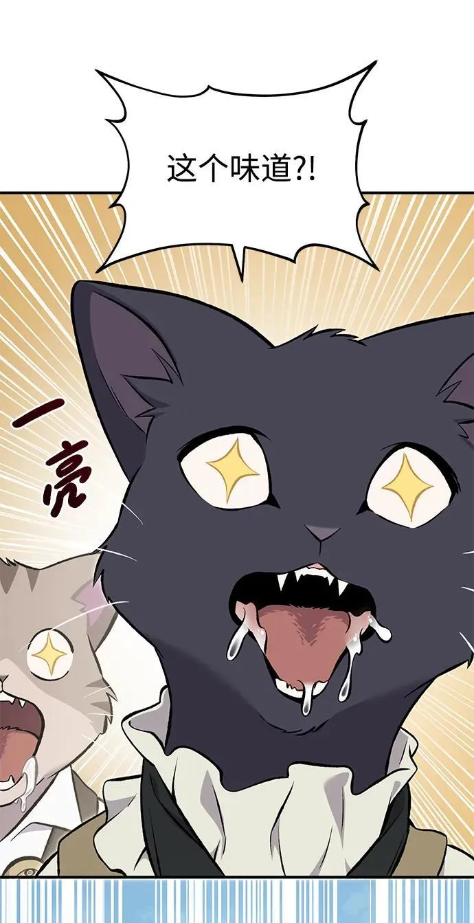 [第76话] 欧仁的苦难78