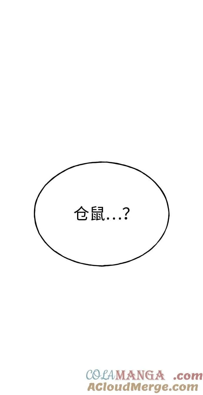 [第64话] 刀刃大葱124