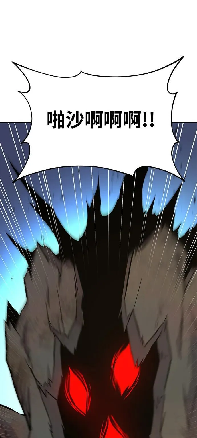 [第68话] 从我们家滚出去！54
