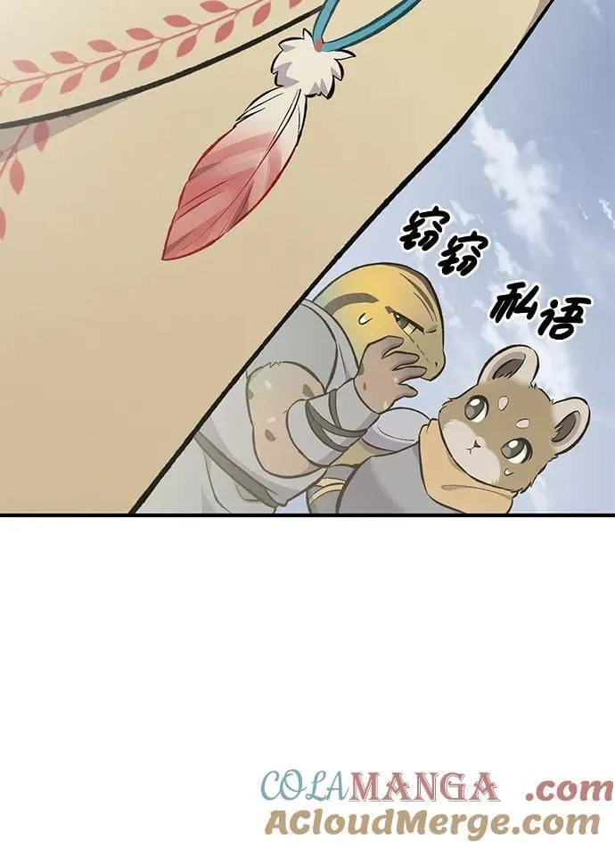[第69话] 很重要的关系12