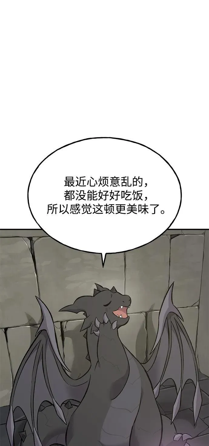 [第67话] 势俊之家6