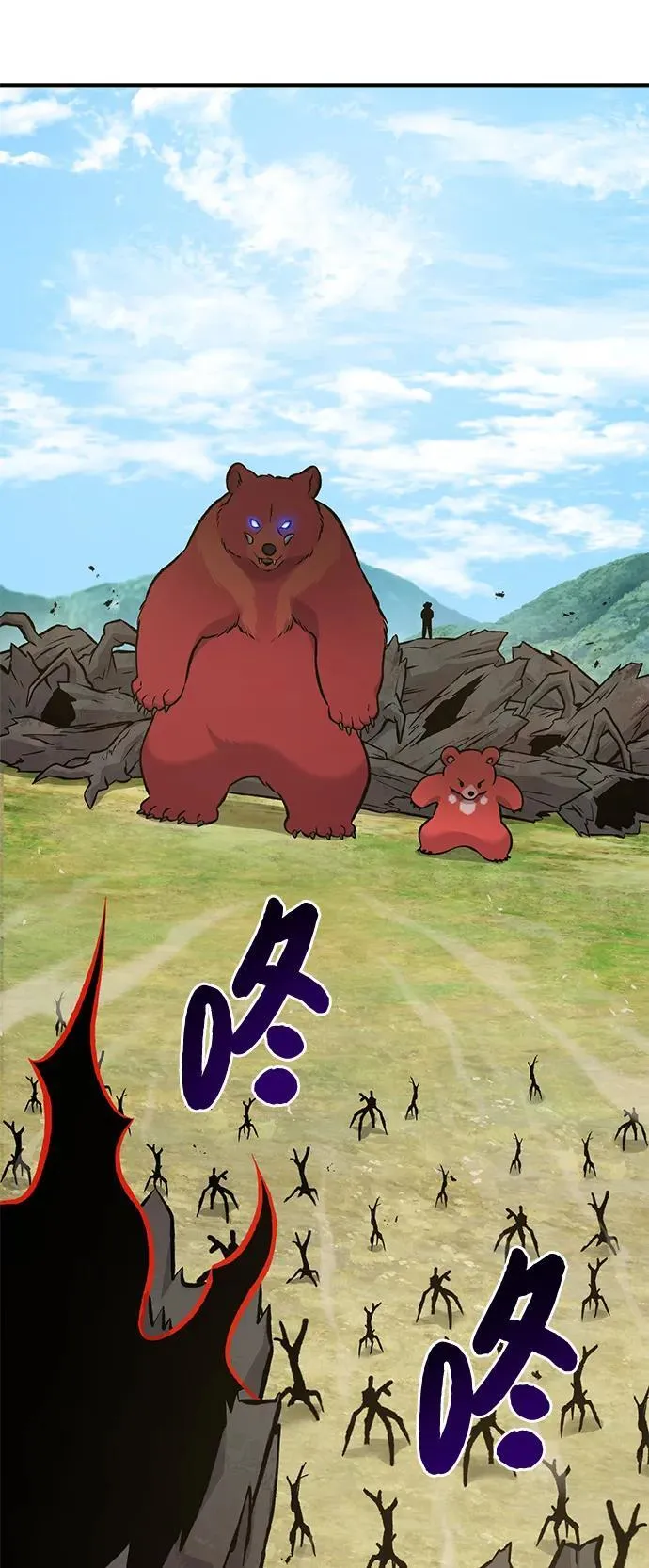 [第74话] 再见喵66