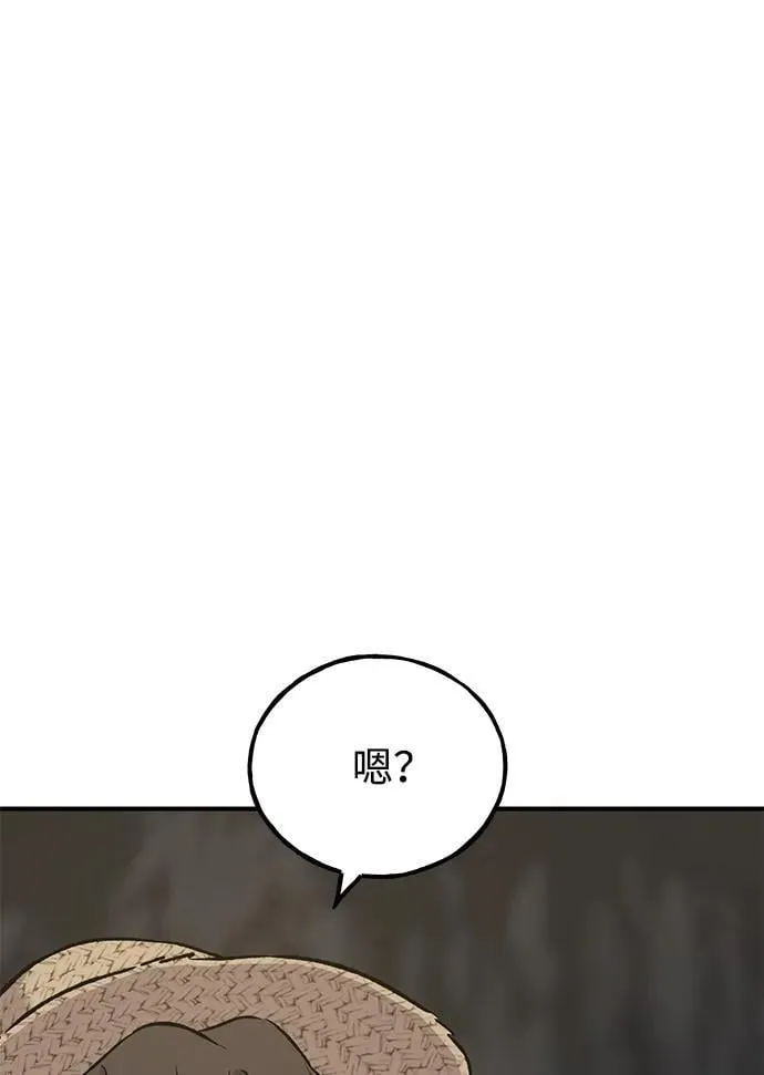 [第75话] 新的命名道具！86