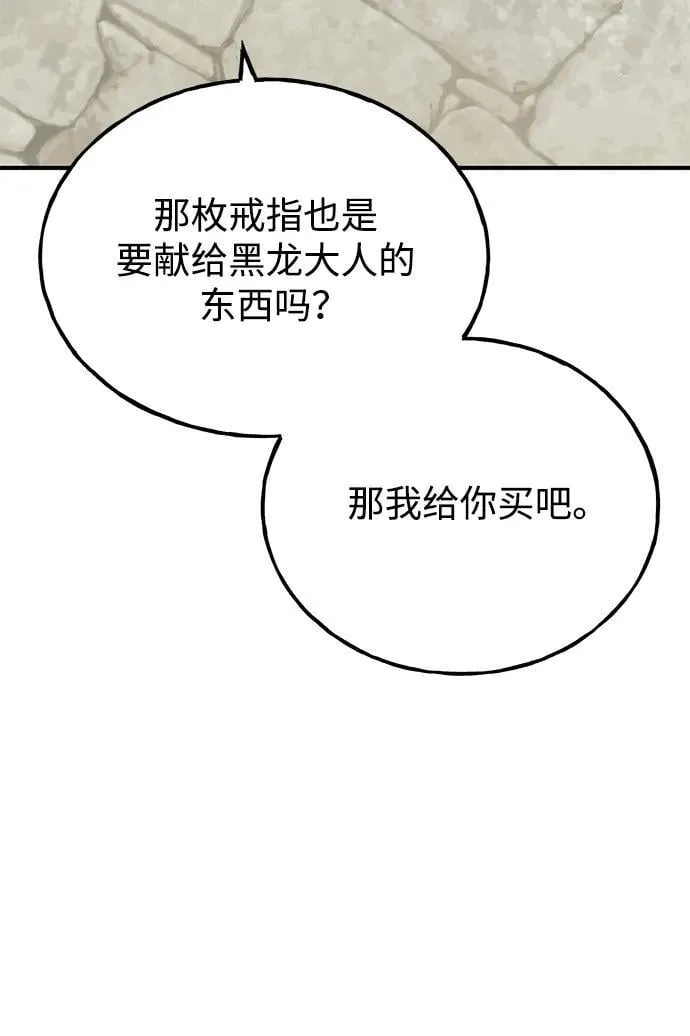 [第63话] 突变15