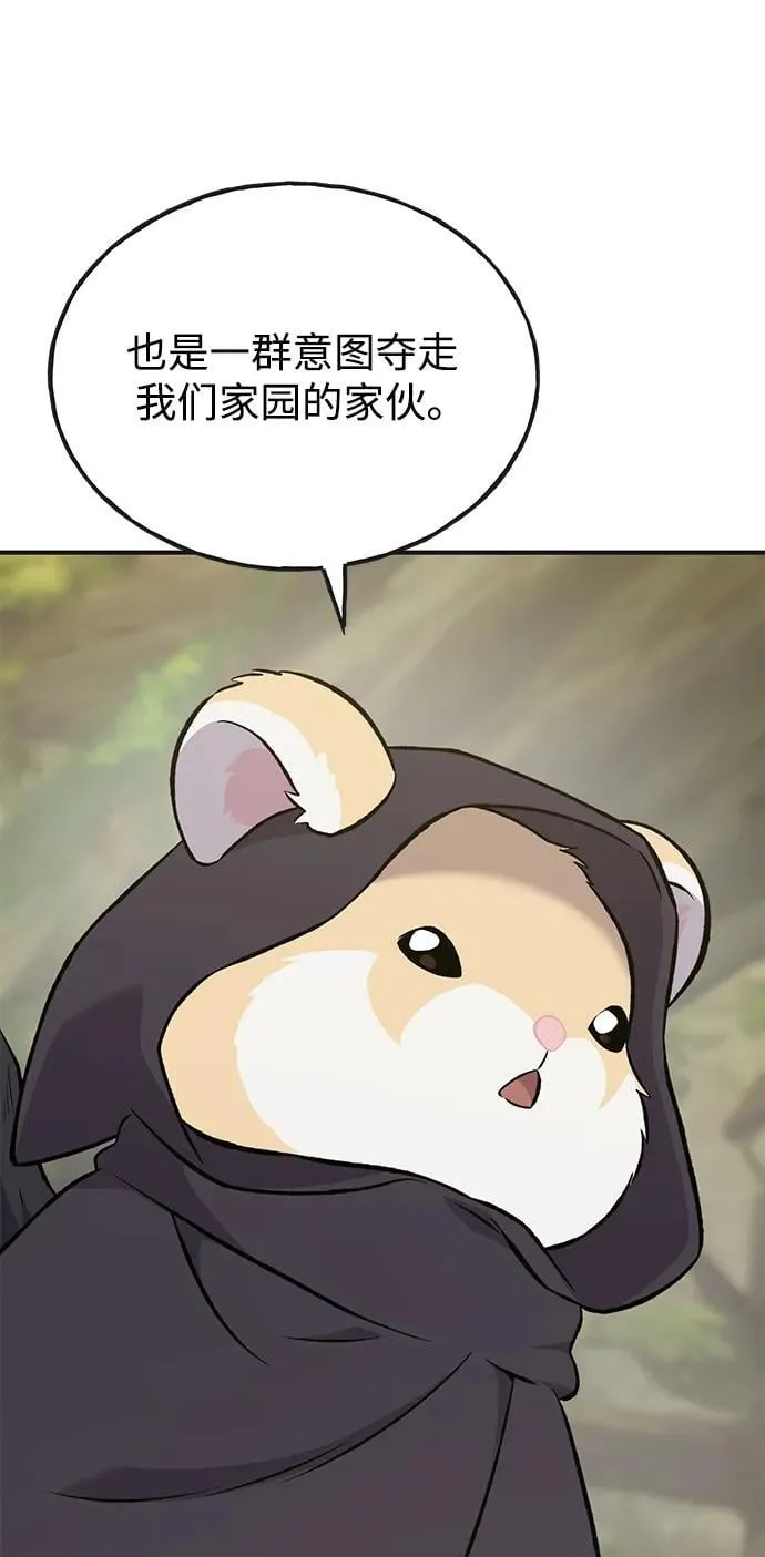 [第64话] 刀刃大葱45