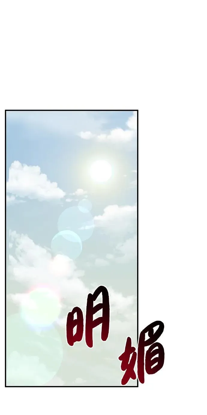 [第76话] 欧仁的苦难110