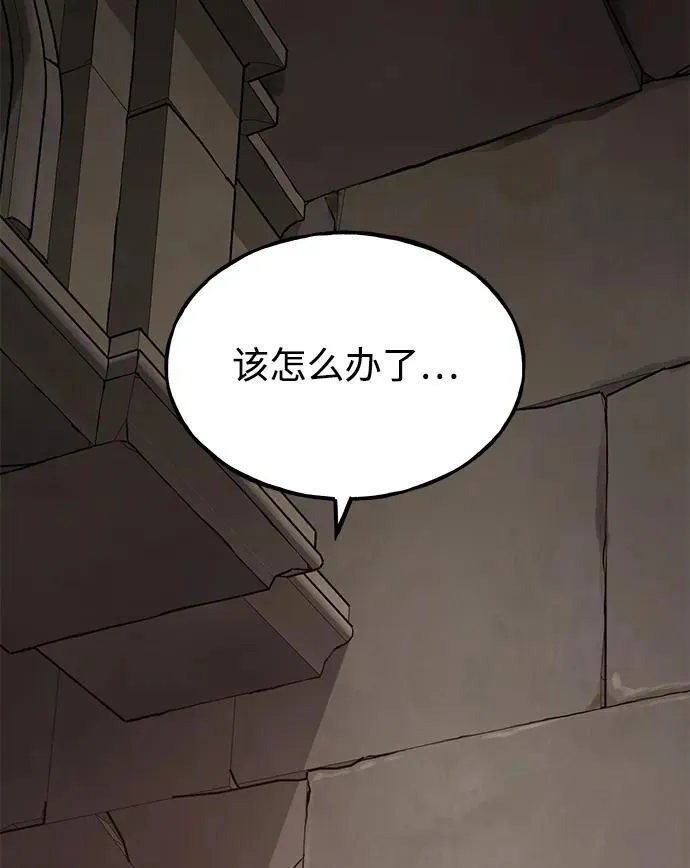 [第59话] 危机53
