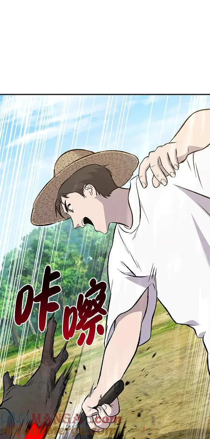 [第68话] 从我们家滚出去！20
