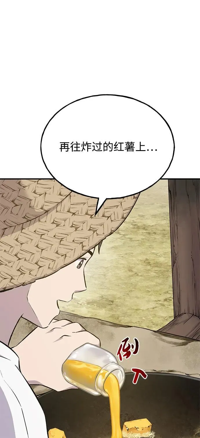 [第59话] 危机18