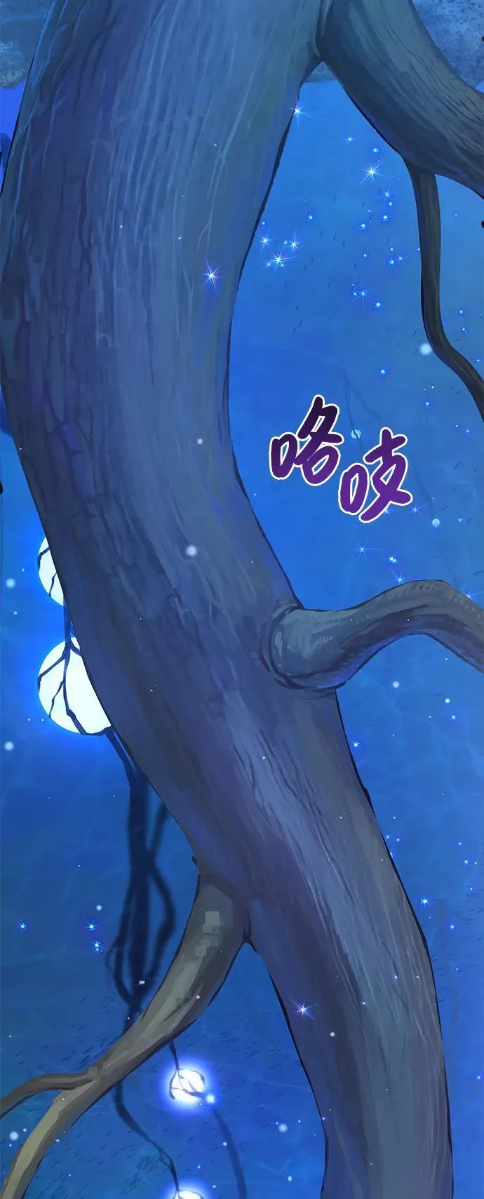 [第73话] 火花苹果树47