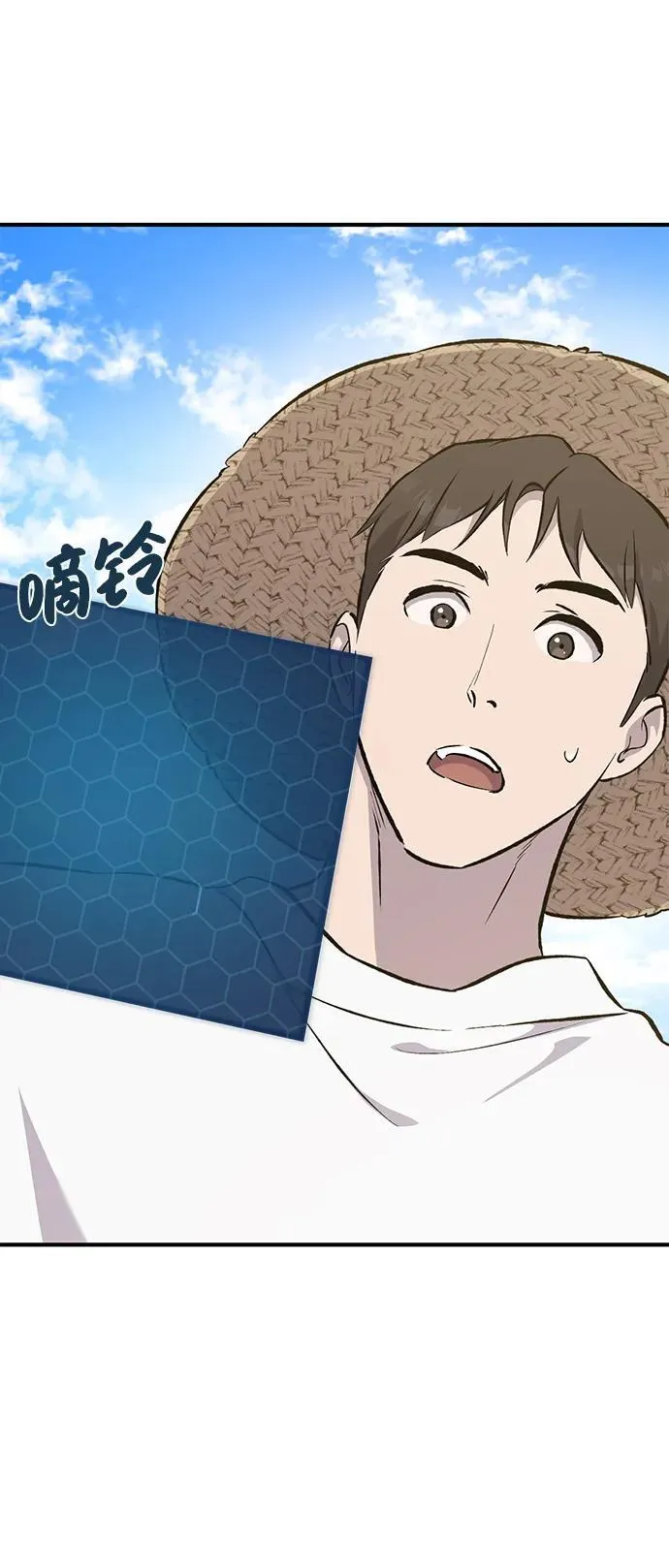 [第65话] 计划106