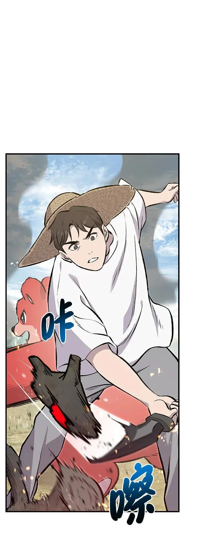 [第72话] 被揭穿的谎言9