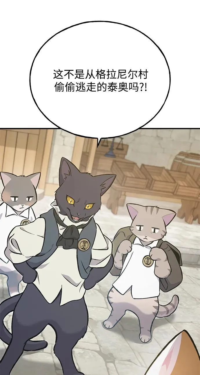 [第74话] 再见喵33