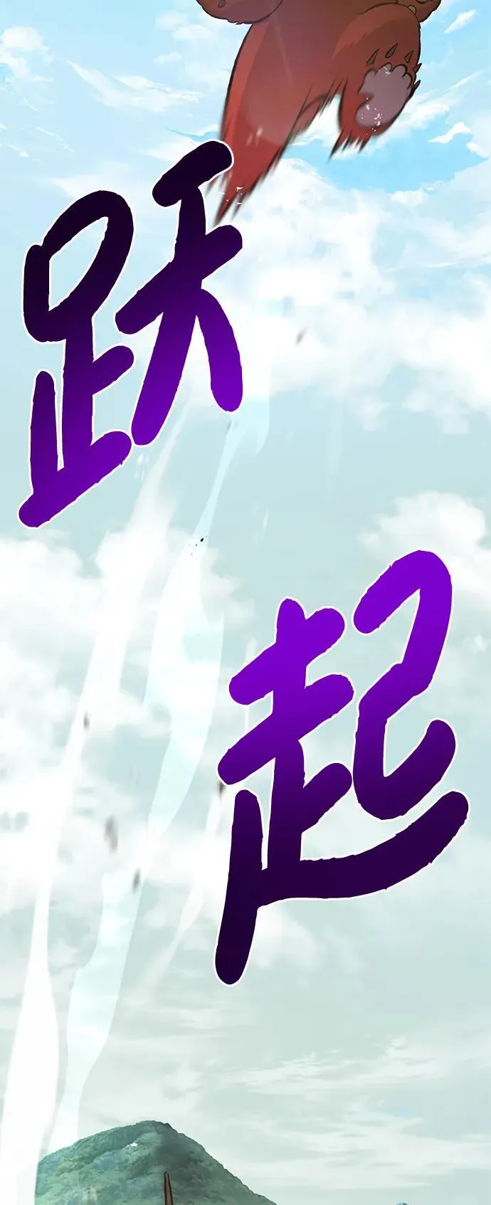 [第68话] 从我们家滚出去！10