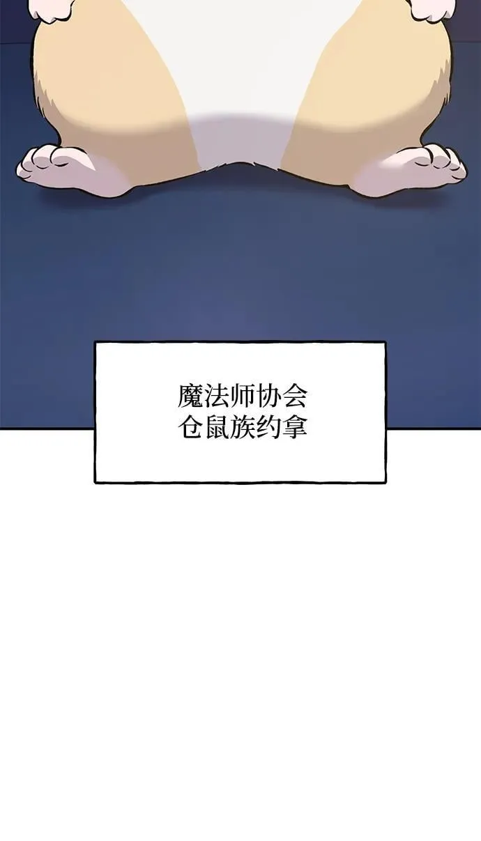 [第59话] 危机63