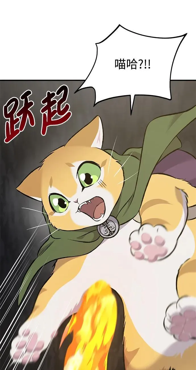 [第75话] 新的命名道具！73