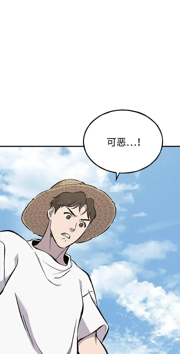 [第72话] 被揭穿的谎言47