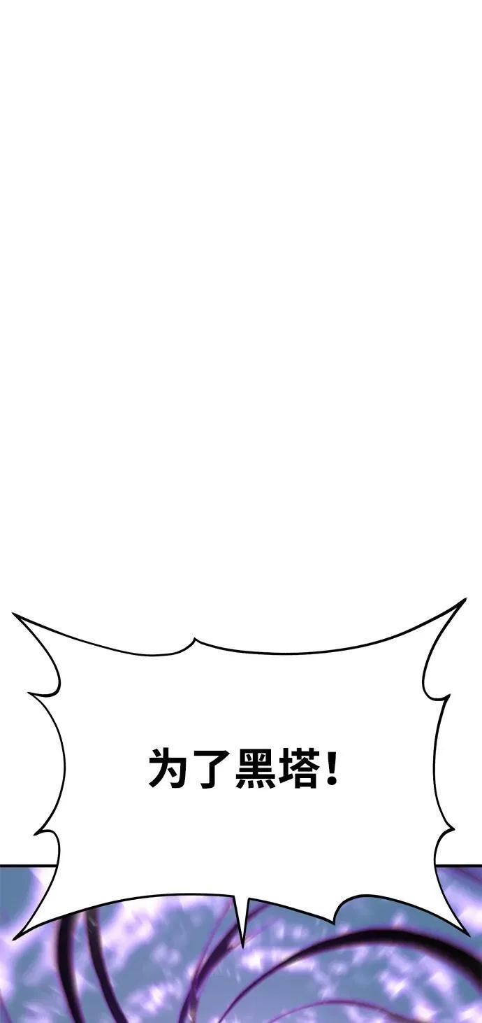 [第66话] 黑龙的恩宠41