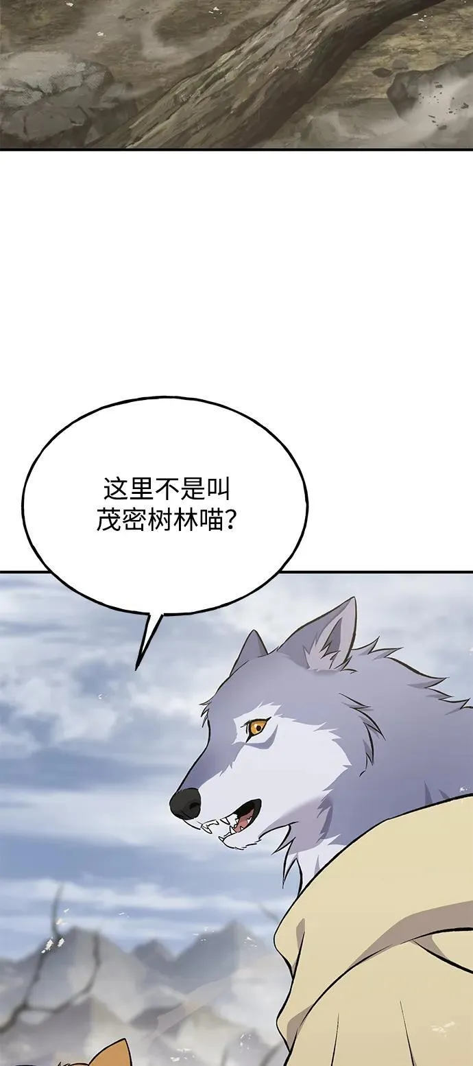 [第68话] 从我们家滚出去！99