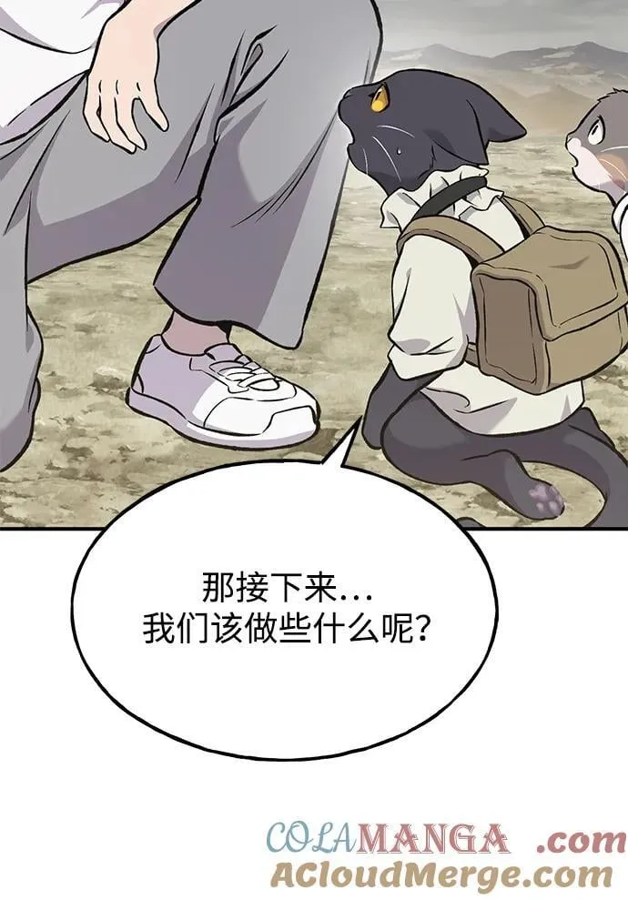 [第77话] 有实习生了76