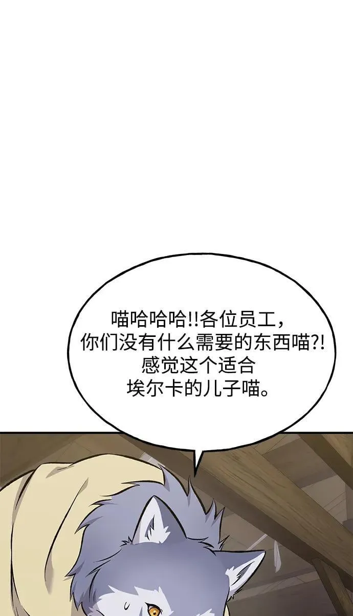 [第63话] 突变23